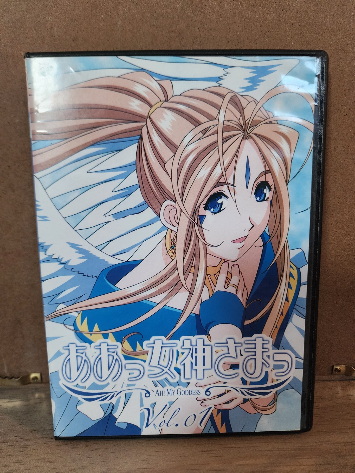 Ah My Goodness Volume 1 DVD Ah My Goodness Volume 1 DVD