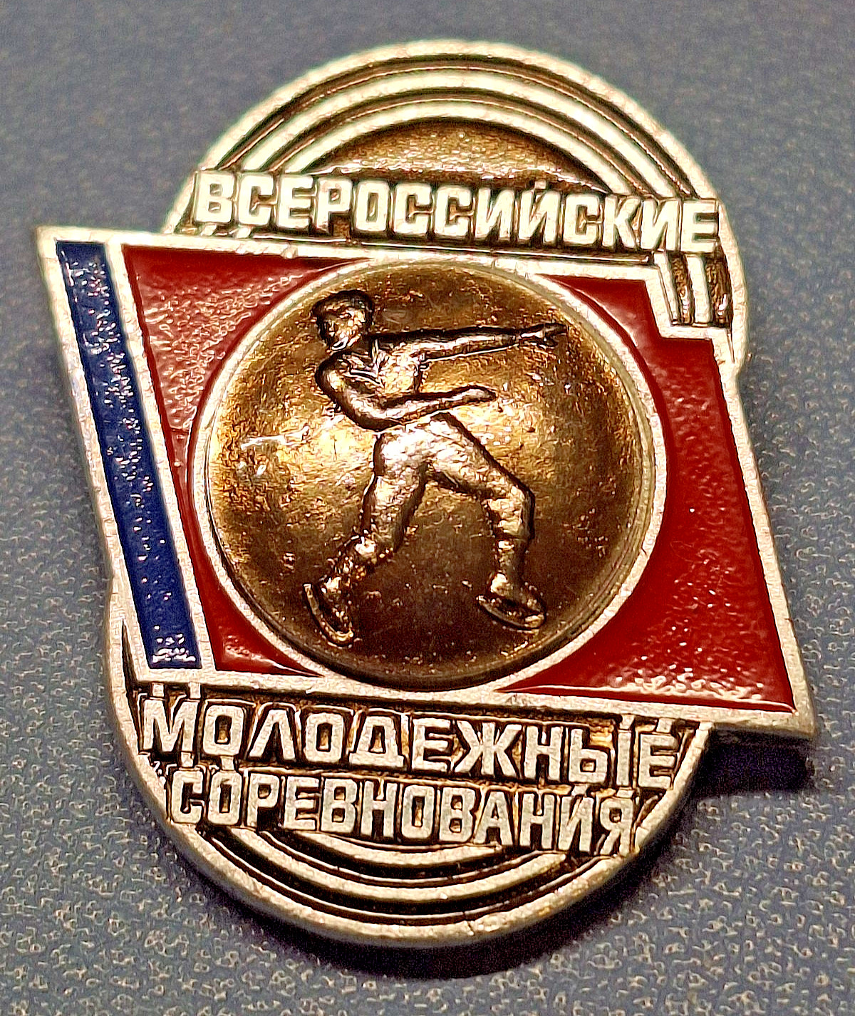 VINTAGE ALL-RUSSIAN YOUTH COMMPETITIONS VINTAGE ALL-RUSSIAN YOUTH COMMPETITIONS