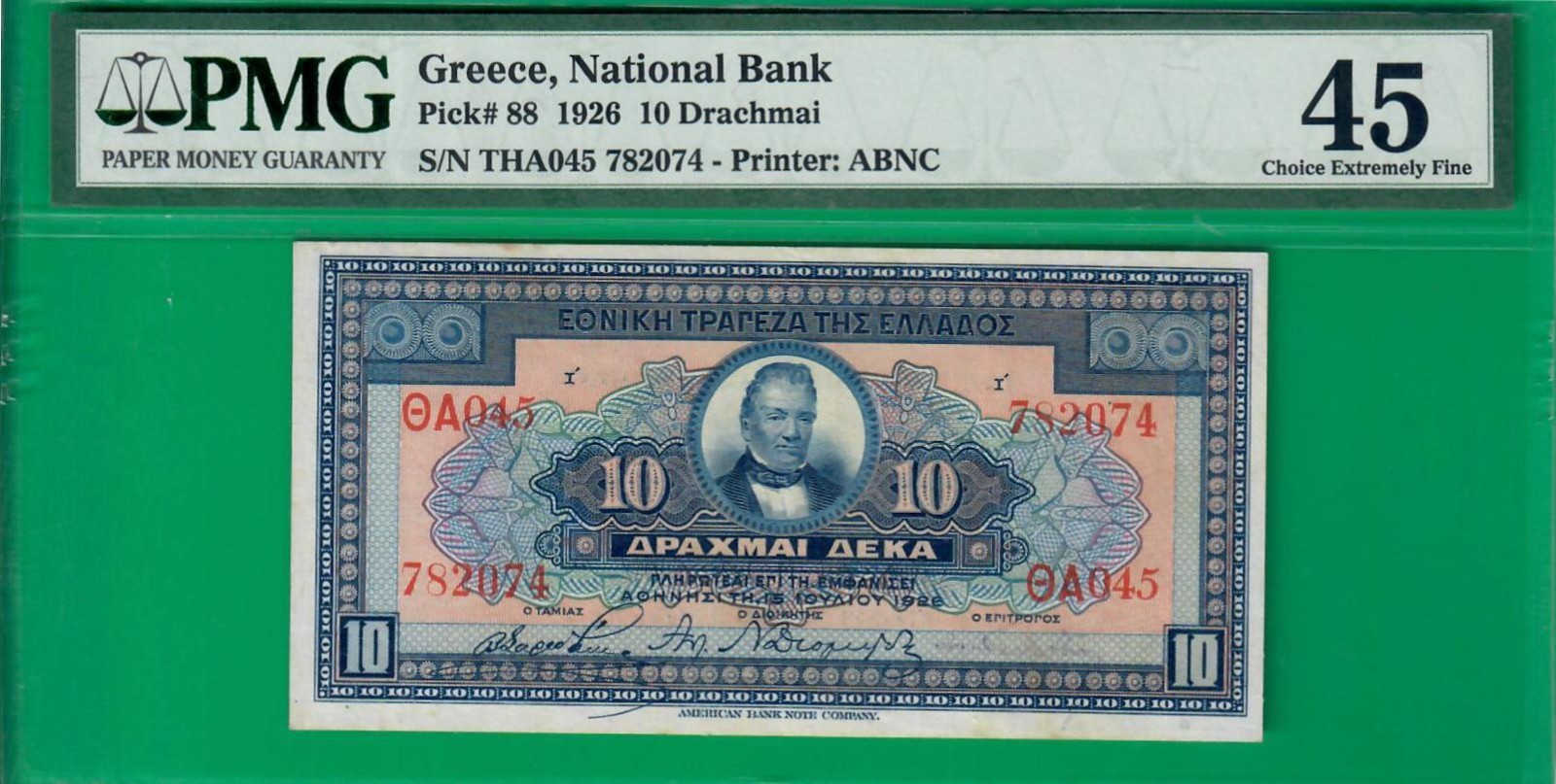 Greece 10 drachmai 15/7/1926, P88, top example sold @ ebay PMG graded XF *45* Greece 10 drachmai 15/7/1926, P88, top example sold @ ebay PMG graded XF *45*