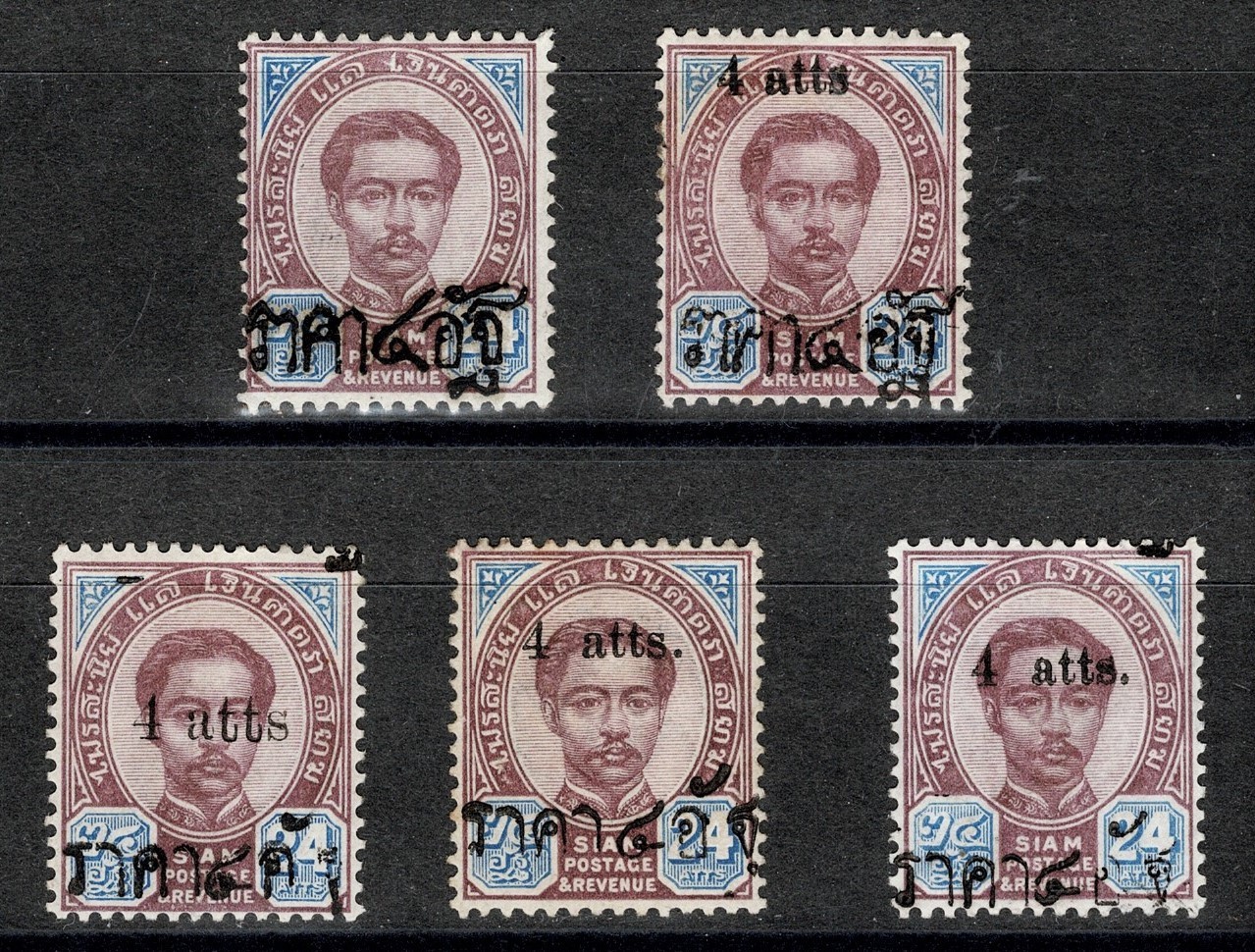 SIAM King Chulalongkorn 24 Atts Surcharge Overprints 5 Stamps Collection Part 3