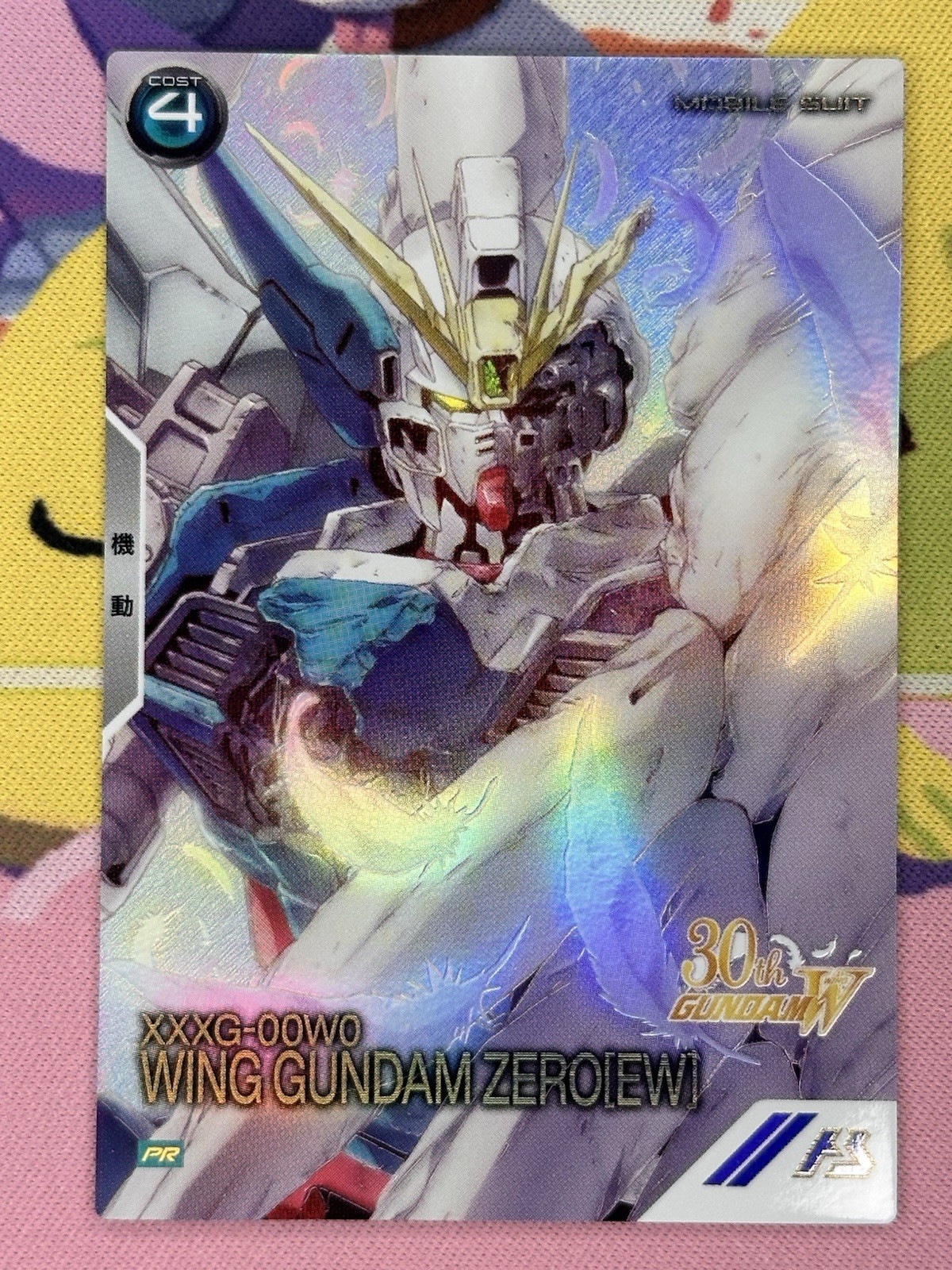 NM Wing Gundam Zero [EW] Parallel Promo  Gundam Arsenal Base - US Seller
