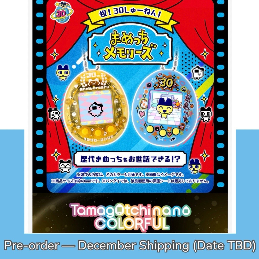 Tamagotchi 30th Anniversary Nano Colorful 2 Set Japanese Pre-order Japan Edition