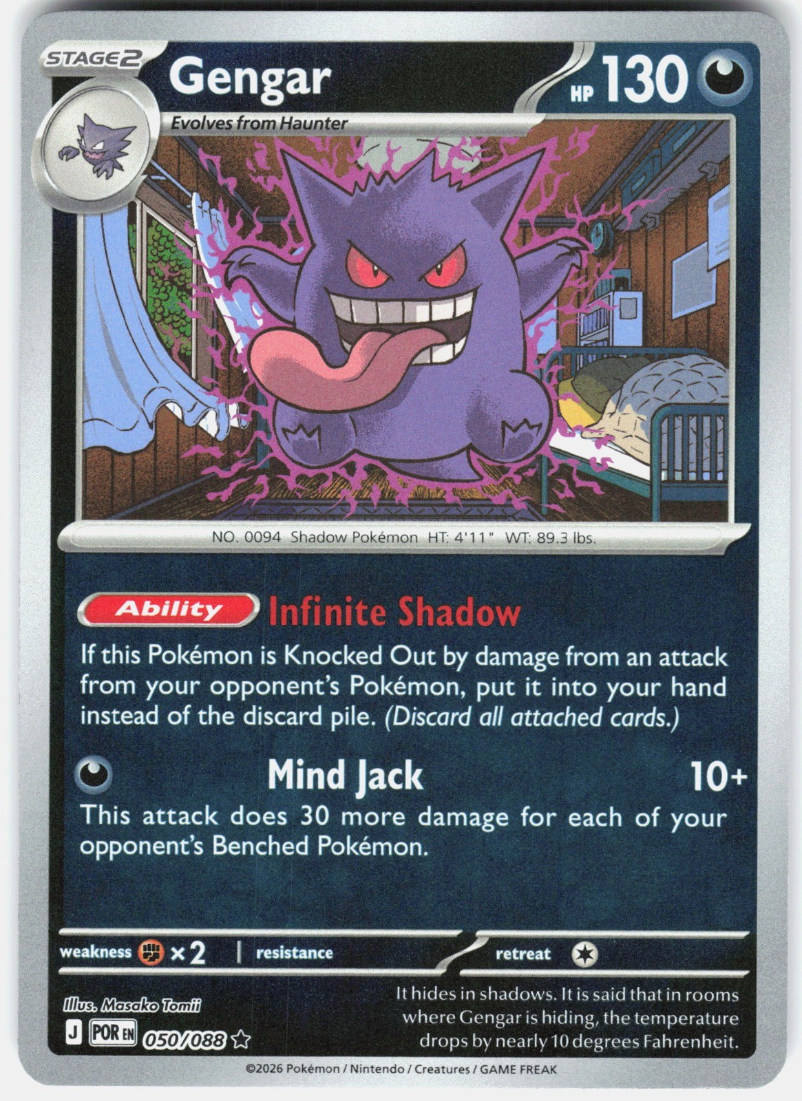 Gengar Reverse Holo Rare ME03: Perfect Order 050/088 NM Gengar Reverse Holo Rare ME03: Perfect Order 050/088 NM