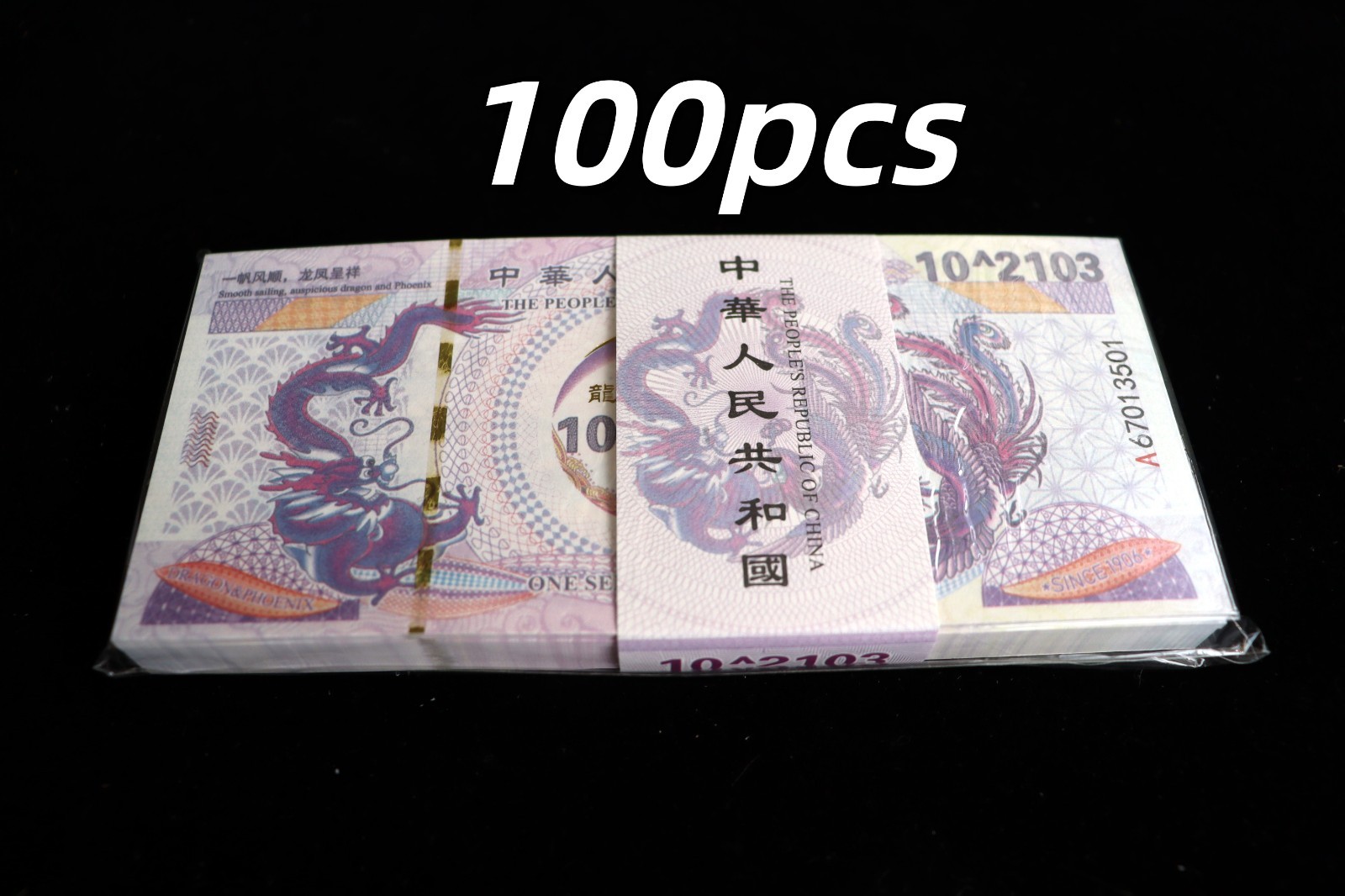 LOT 100Pcs,China Dragon & phoenix Commemorative Banknote, 10^2103,Sailboat,UNC