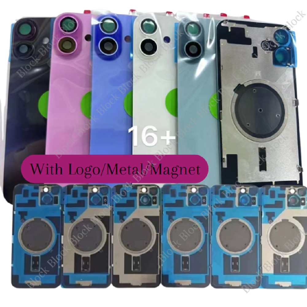For iPhone 16 +Pro Max Rear Back Glass Replacement With Metal Plate + Magnet Lot For iPhone 16 +Pro Max Rear Back Glass Replacement With Metal Plate + Magnet Lot