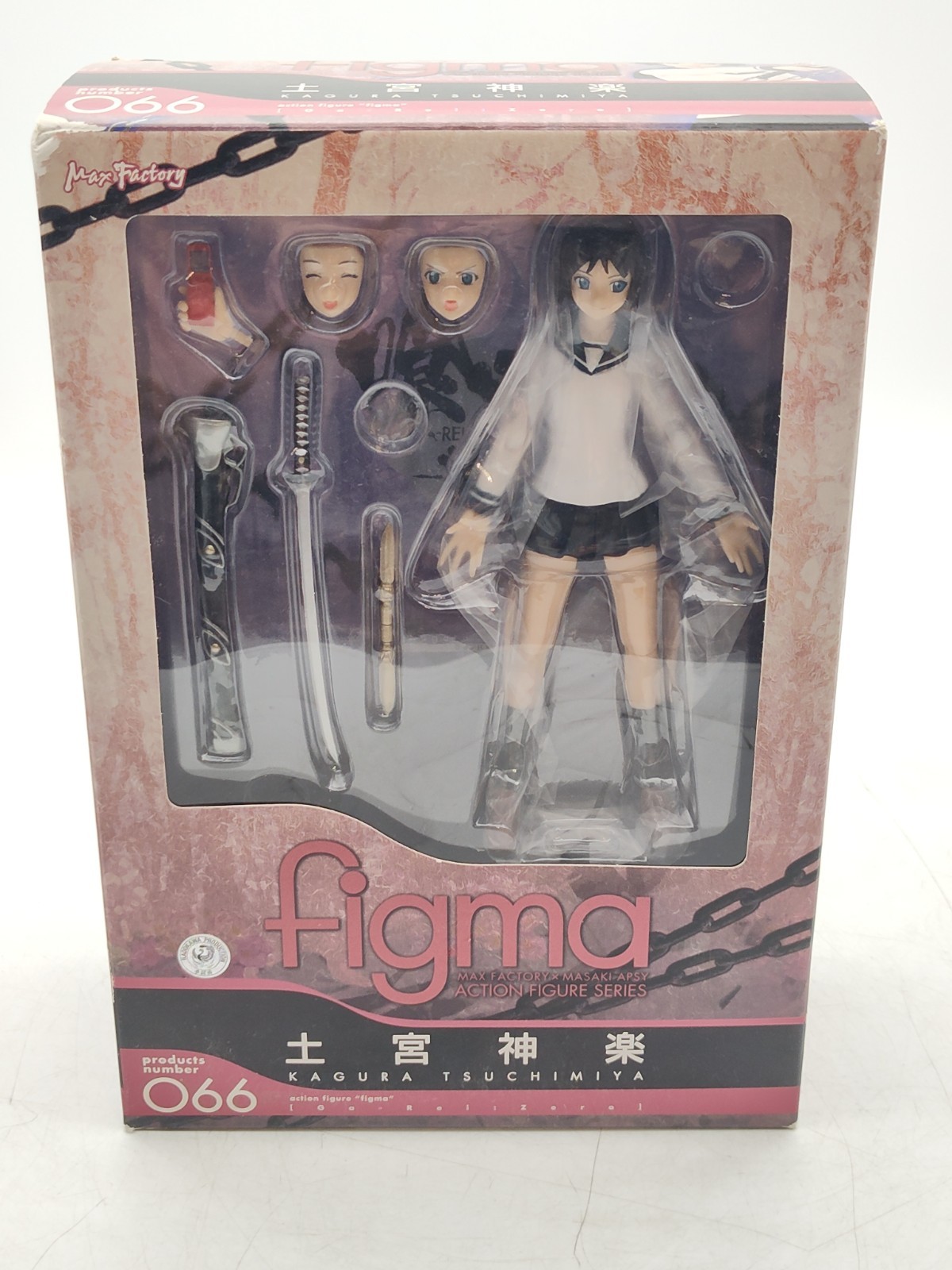 RARE-Figma 066 Kagura Tsuchimiya Figure Ga-Rei: Zero-Max Factory-Japan-NEW SEALD RARE-Figma 066 Kagura Tsuchimiya Figure Ga-Rei: Zero-Max Factory-Japan-NEW SEALD