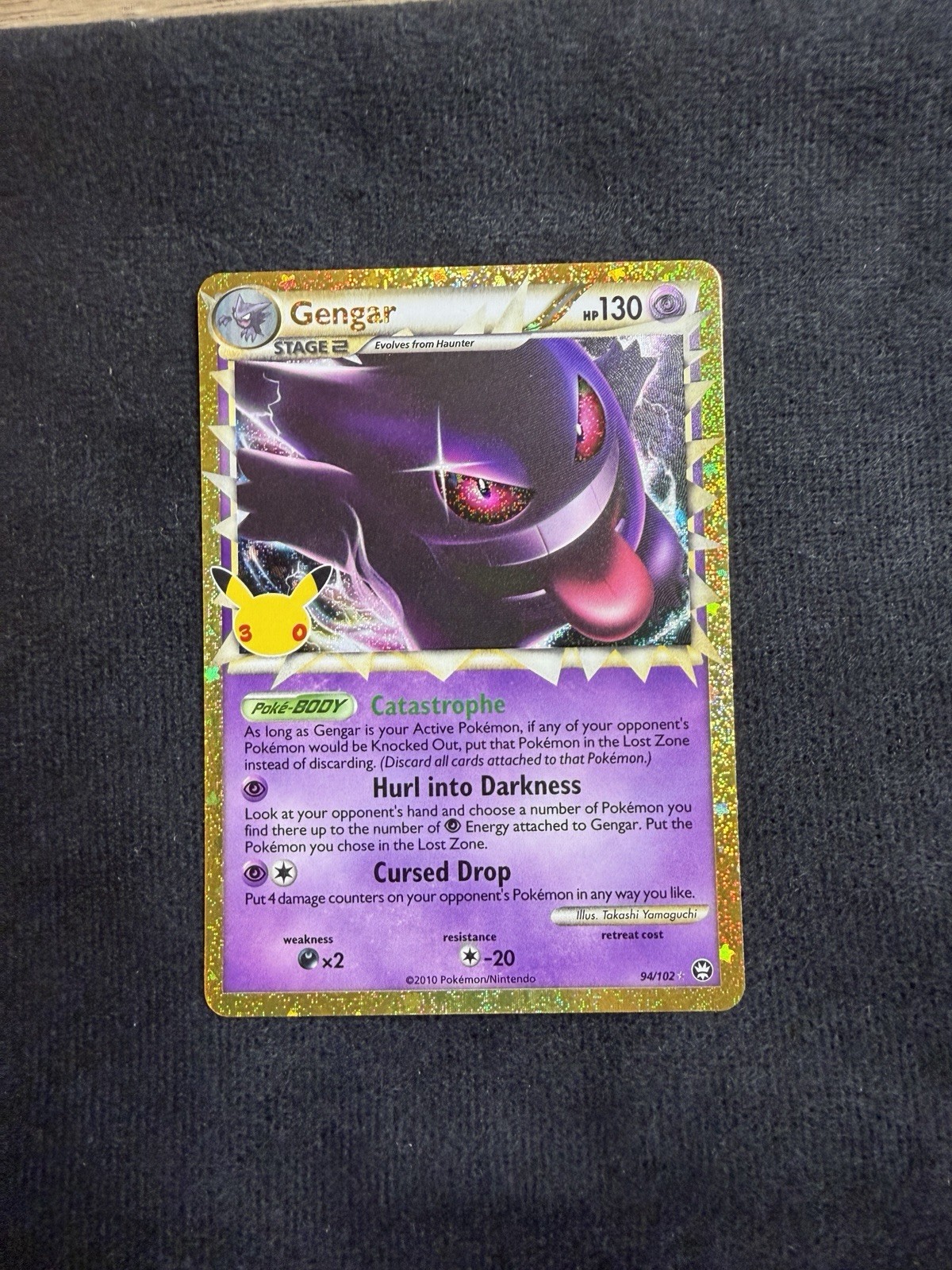 Gengar (Prime) 94/102 Me: 30th Celebration EX-01 Booster: Classic Collection...
