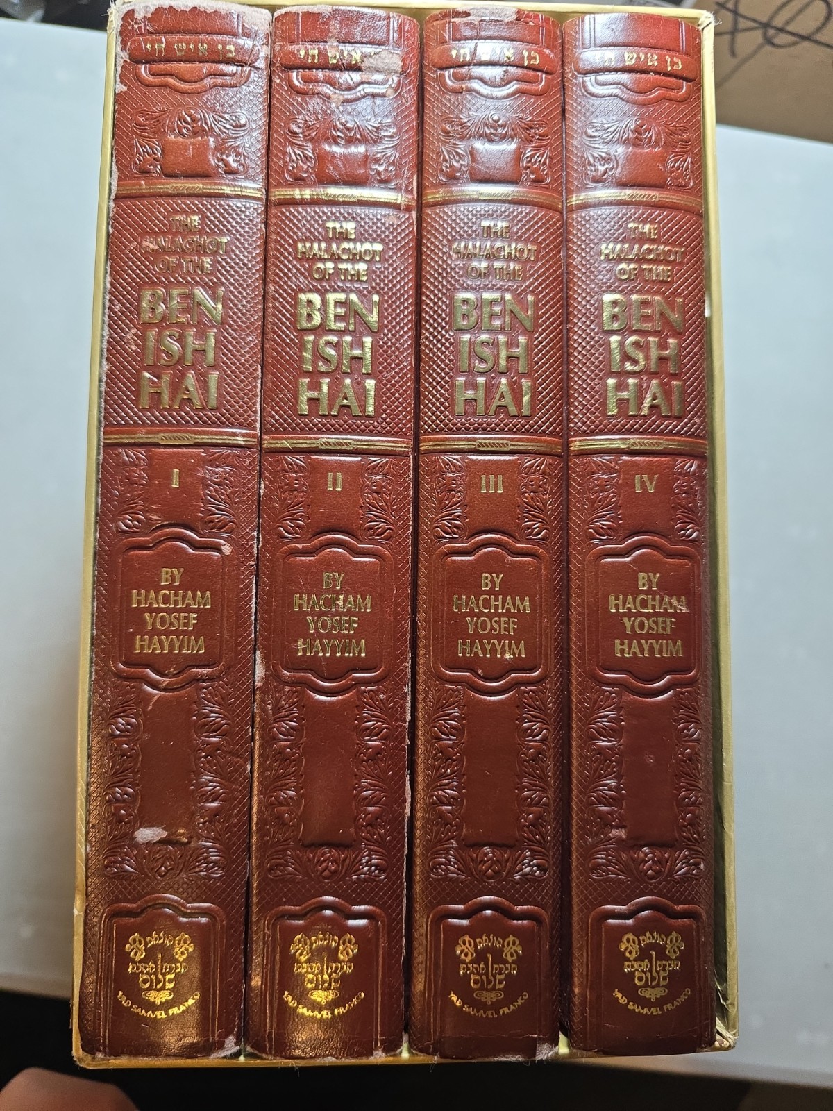 New Cond, The Halachot of the Ben Ish Hai, 4 Vol Set, Jewish Book/Sefer