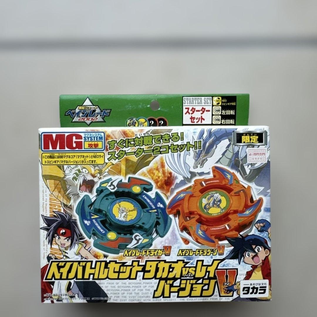 Takara Bakuten Shoot Beyblade 2002 Battle Set Takao vs Toma New Japan
