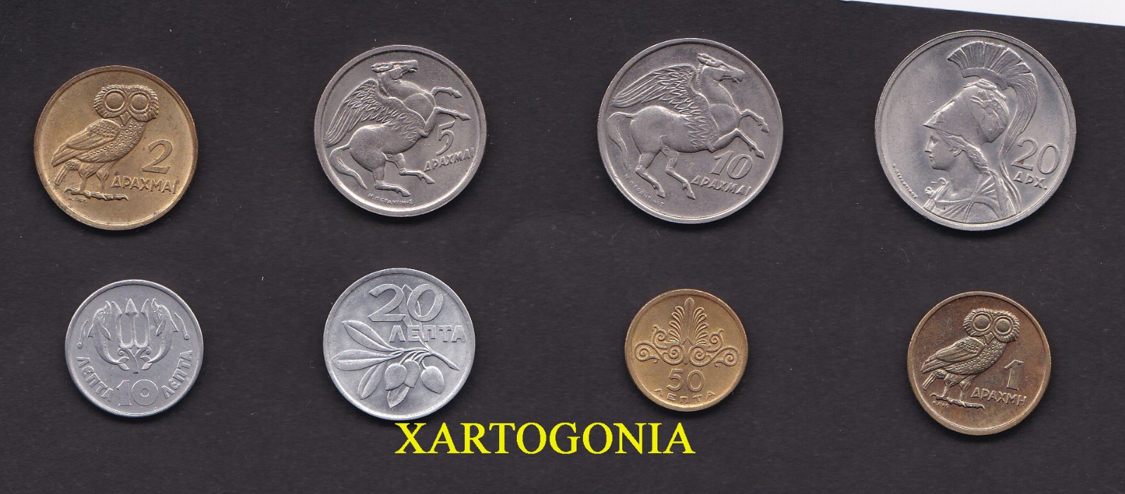 GREECE COINS 1973B, FULL SET, 20DR (ATHINA), 10, 5, 1, 2 DR, 10, 20 LEPTA, XF