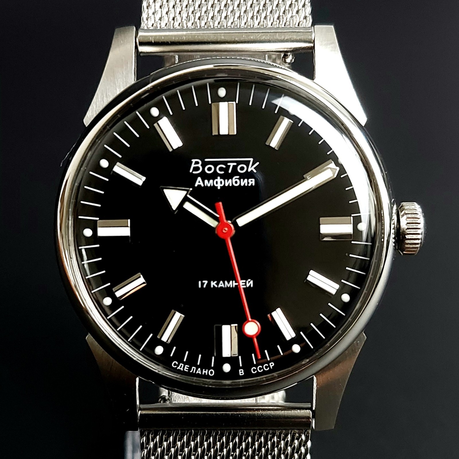 Soviet Wrist Watch Vostok Wostok Amphibian USSR 17 Jewels Vintage Men\'s Watch