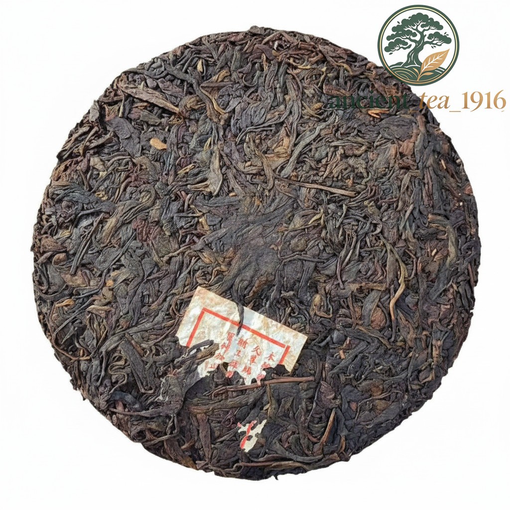 Yongmaochang Vintage Raw Pu-erh Tea 357g | Post-1960s Aged Sheng Cake