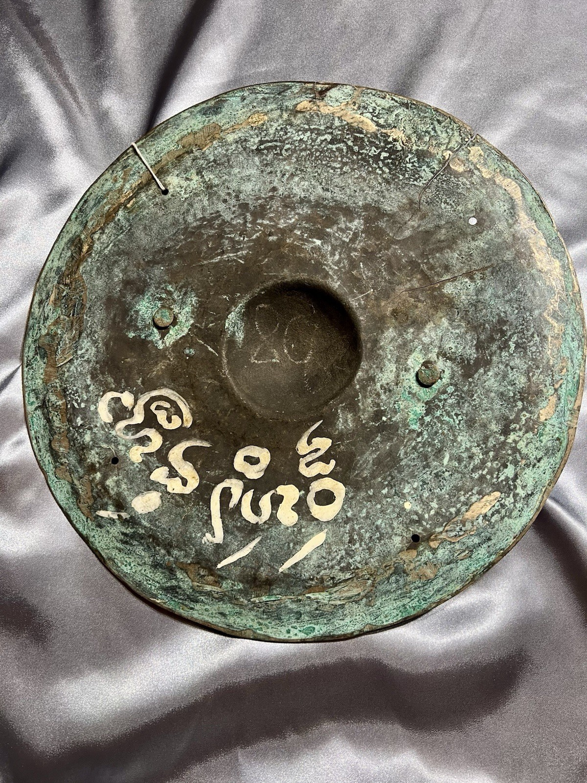 Rare Antique Possibly Siamese Or Burmese Shield Southeast Asia Rare Antique Possibly Siamese Or Burmese Shield Southeast Asia