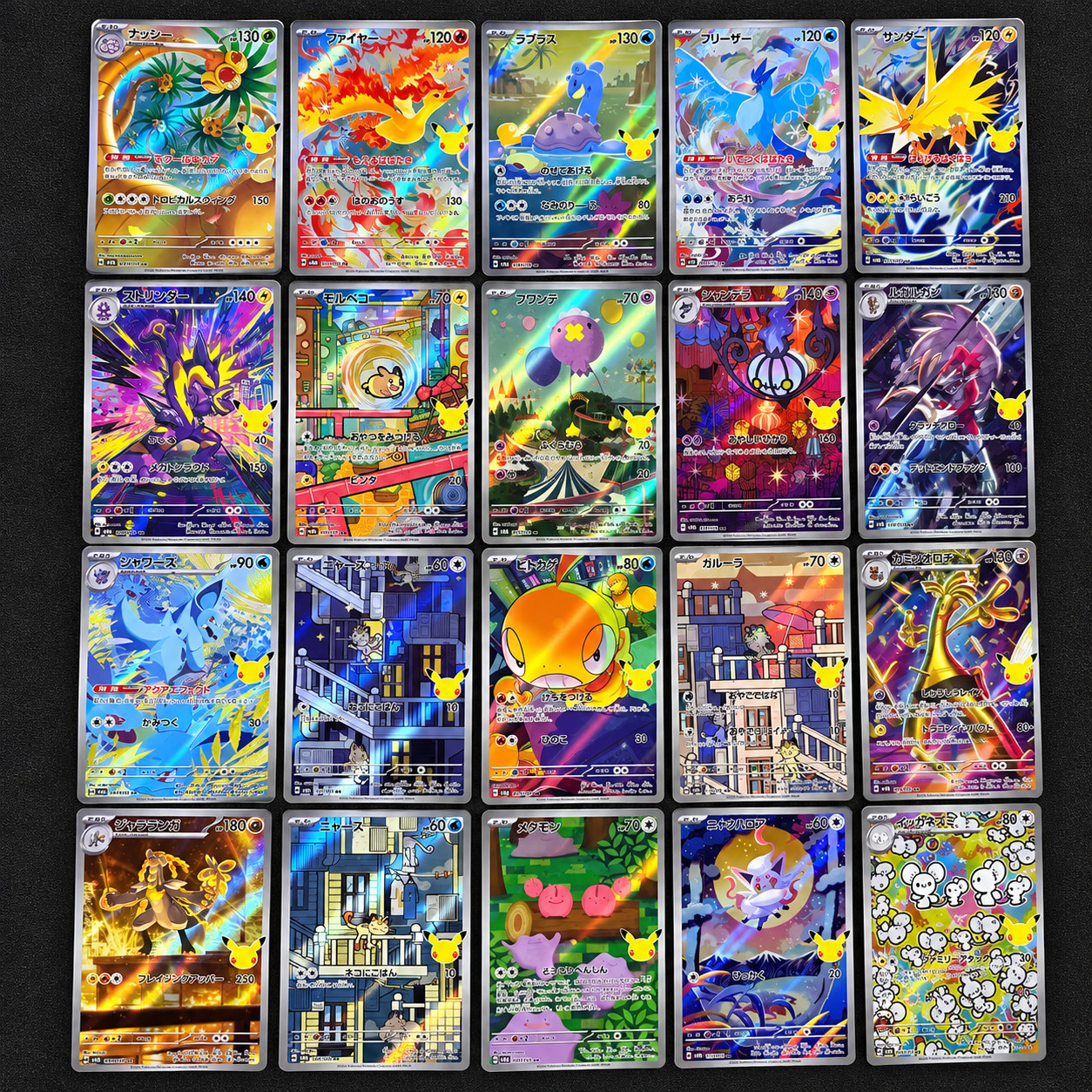 AR Complete 20 Cards Set 104-123/103 M6a 30th Celebration Pokemon Card Japanese　