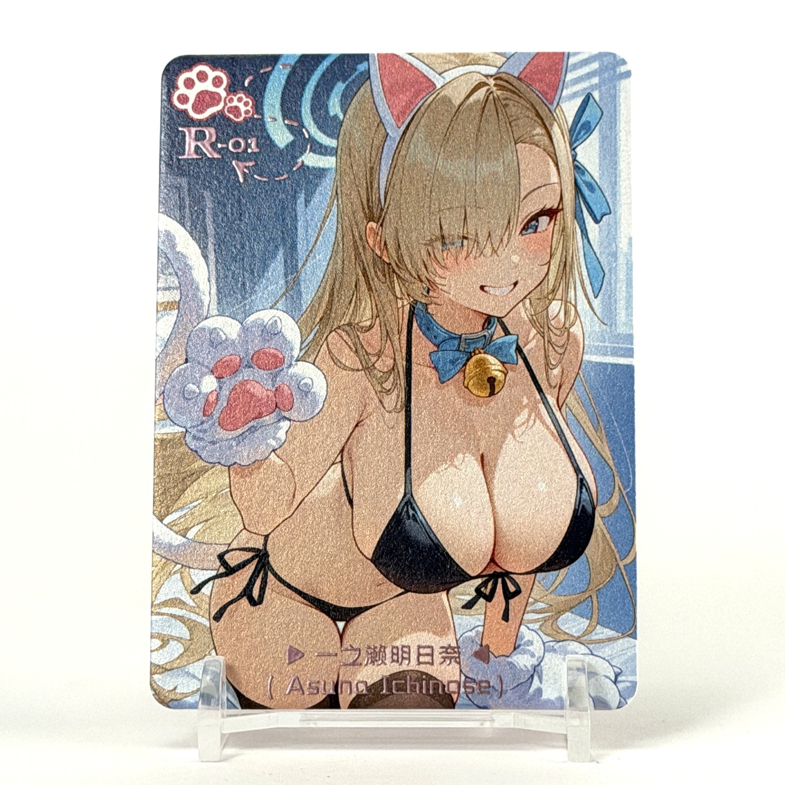 Dimensional Travel Part 2 Goddess Story: Pick Your - R Cat - Waifu Card