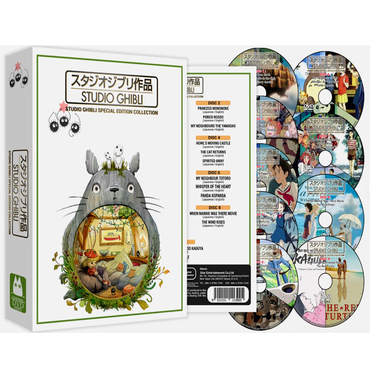 Studio Ghibli Special Edition Collection 25 Movies ( DVD, 9-Disc) BRAND NEW Studio Ghibli Special Edition Collection 25 Movies ( DVD, 9-Disc) BRAND NEW