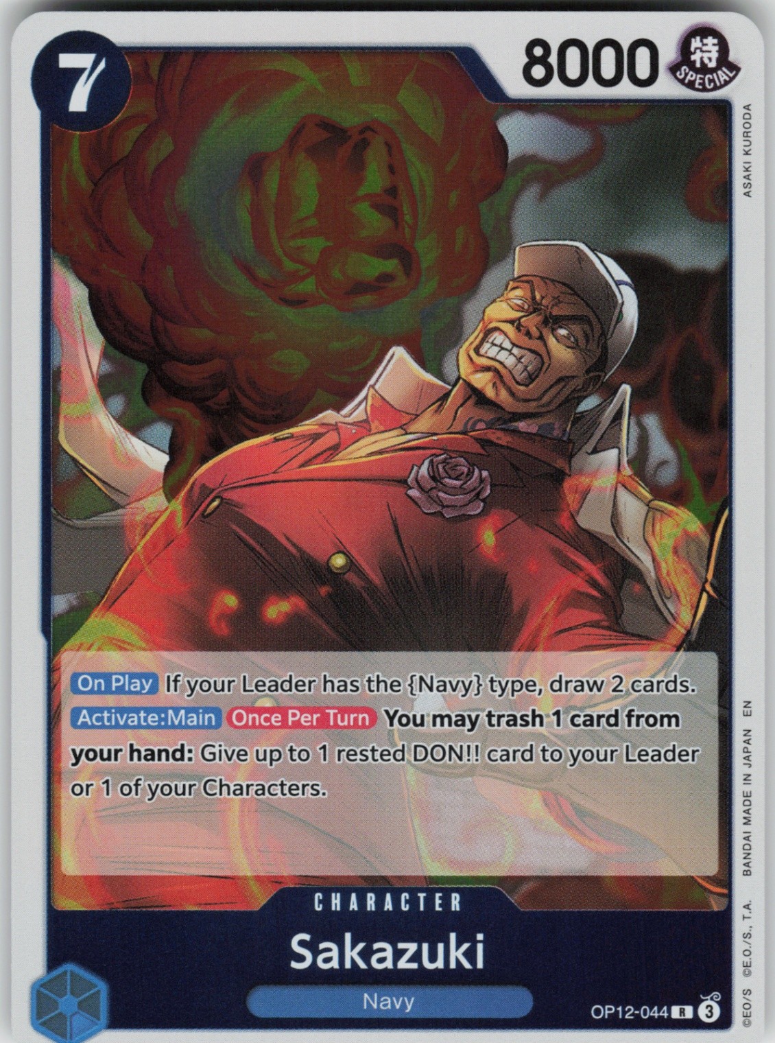 Foil Sakazuki OP12-044 R Legacy of the Master Foil Sakazuki OP12-044 R Legacy of the Master