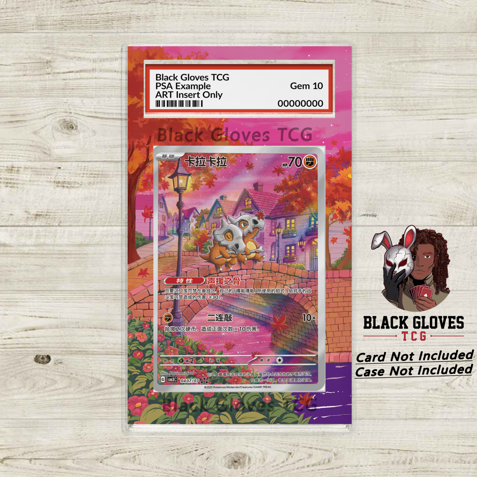 Cubone CBB3C 04 Chinese Exclusive gem Vol.3 - Extended Art Insert (No Card)