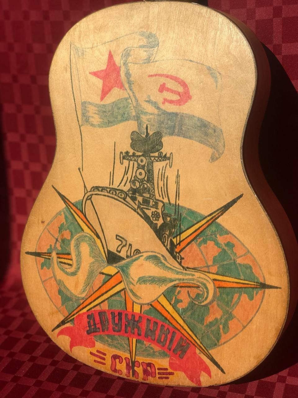 Vintage Soviet Navy Guitar Druzhny Ship Military Art Rare Decor