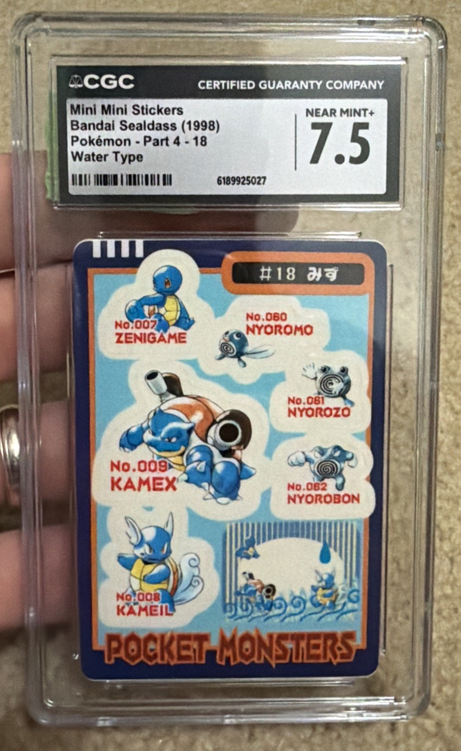 Water Blastoise #18 - Sealdass Mini Stickers 1998 Pokemon Japanese CGC 7.5 Water Blastoise #18 - Sealdass Mini Stickers 1998 Pokemon Japanese CGC 7.5