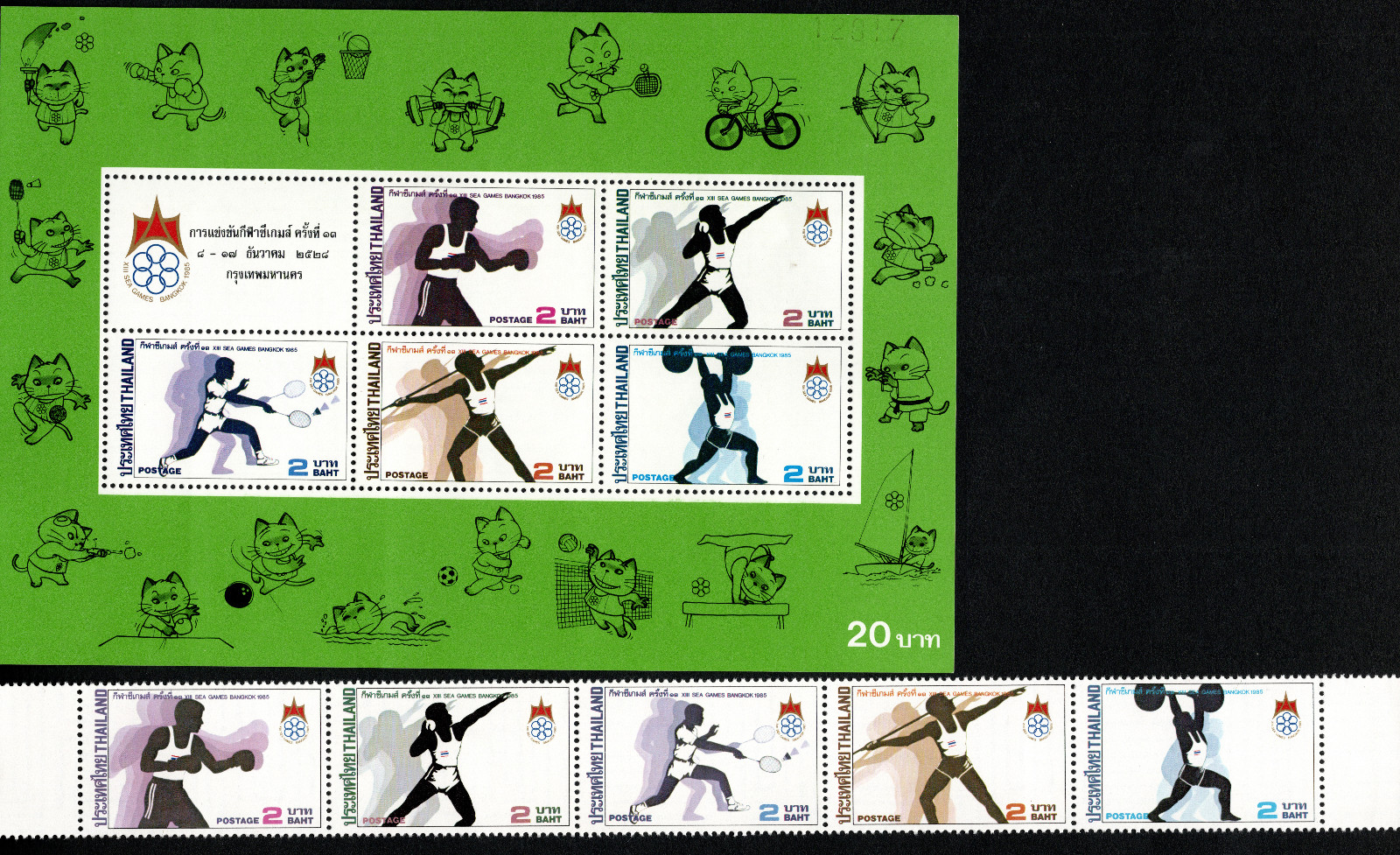 THAILAND 1985 13th SOUTHEAST ASIAN GAMES BANGKOK, S.SHEET & STRIPOF 5 STAMPS MNH