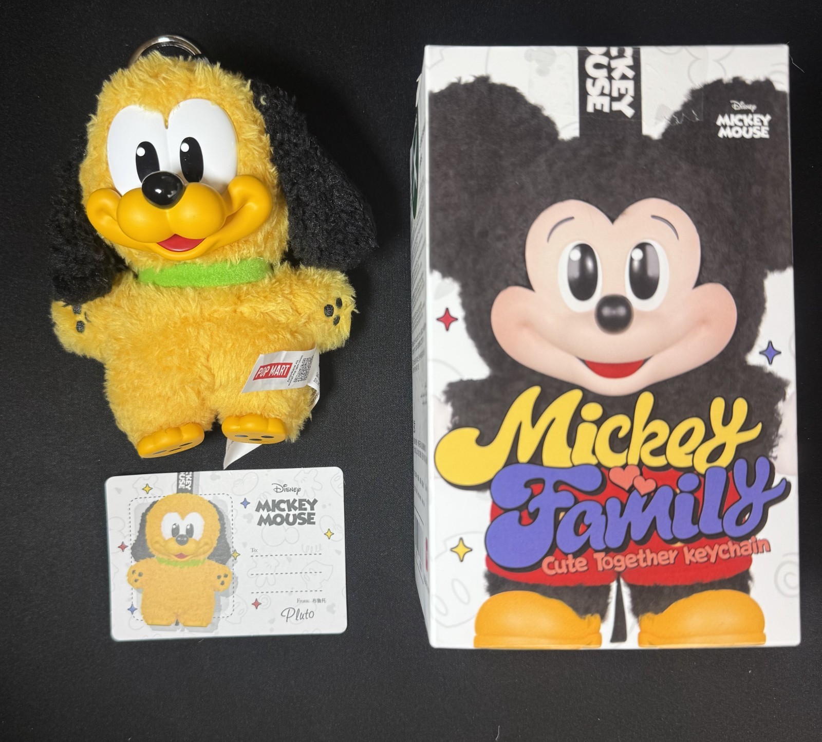 PLUTO - POP MART Mickey Family Together Series Plush Keychains 100% Authentic