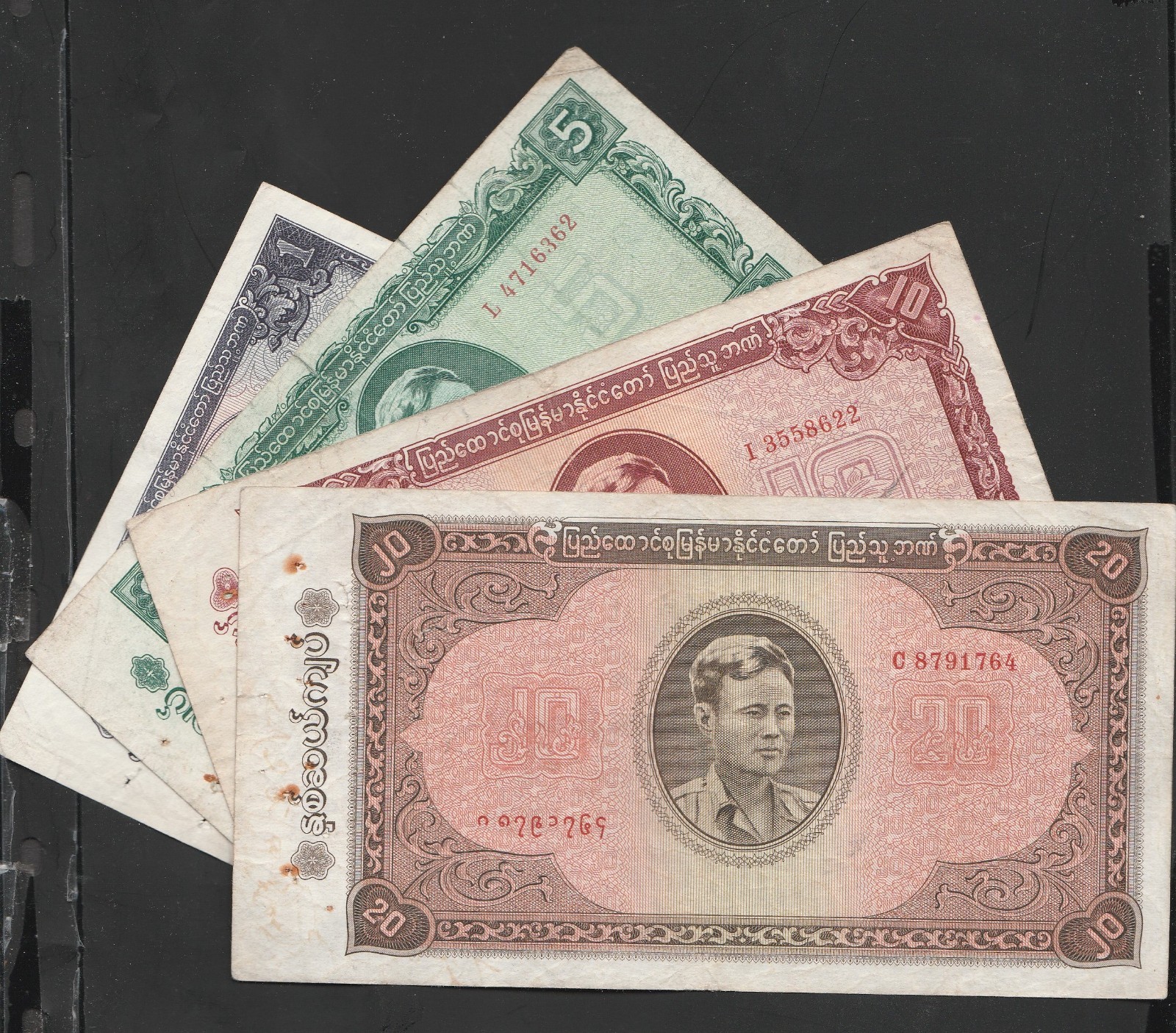 BURMA/MYANMAR MONEY 1965 ISSUED GENERAL COMMEMORATIVE 4 NOTES SET, VF BURMA/MYANMAR MONEY 1965 ISSUED GENERAL COMMEMORATIVE 4 NOTES SET, VF