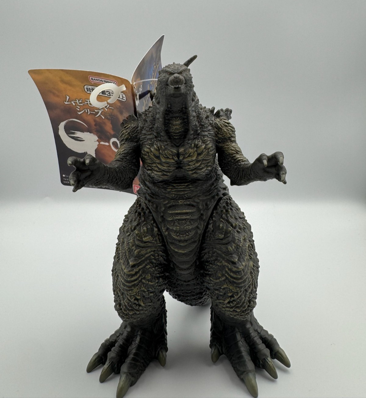 2026 Movie Monster 6\ 2026 Movie Monster 6\