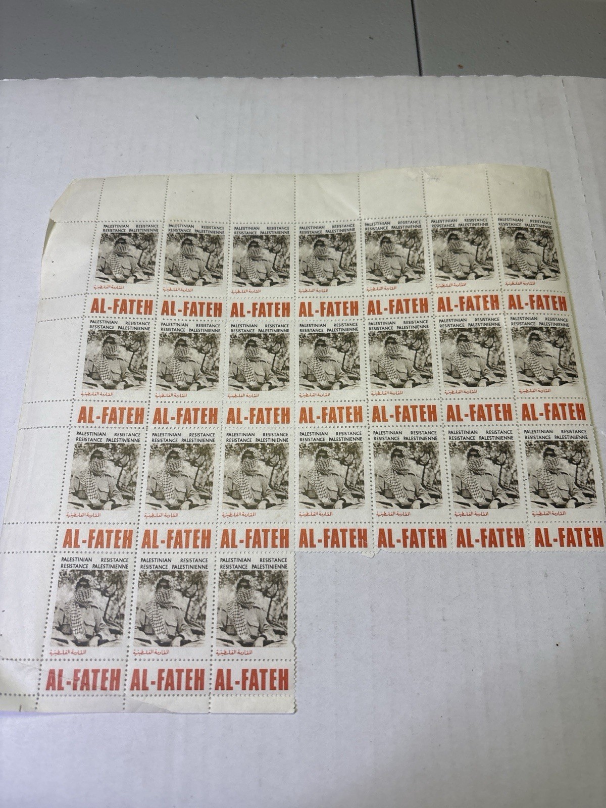 Vintage Al-Fateh Palestinian Resistance Label Sheet Partial Cinderella Stamps