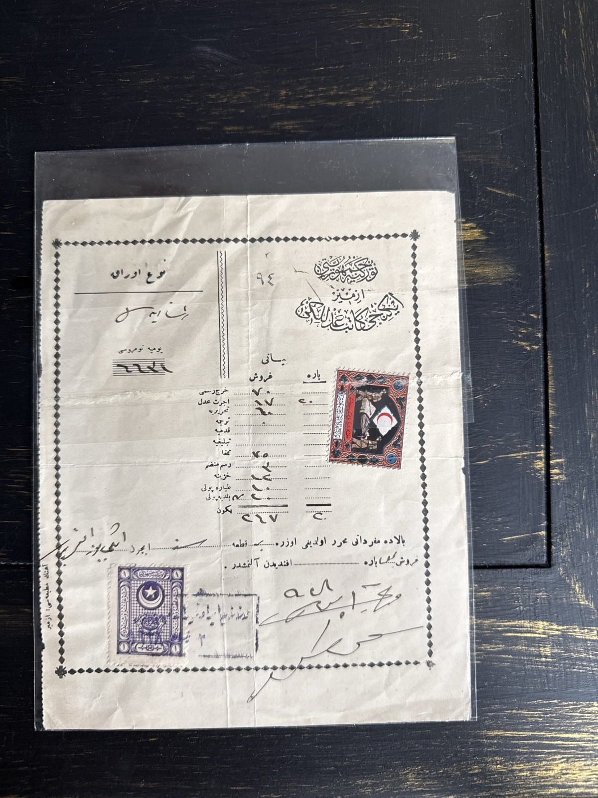 Rare Ottoman Empire Official Document w/ Revenue Stamp & Signature c.1900