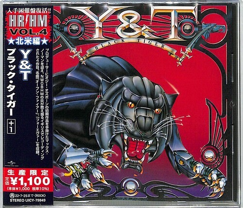 Y&T - Black Tiger [New CD] Reissue, Japan - Import