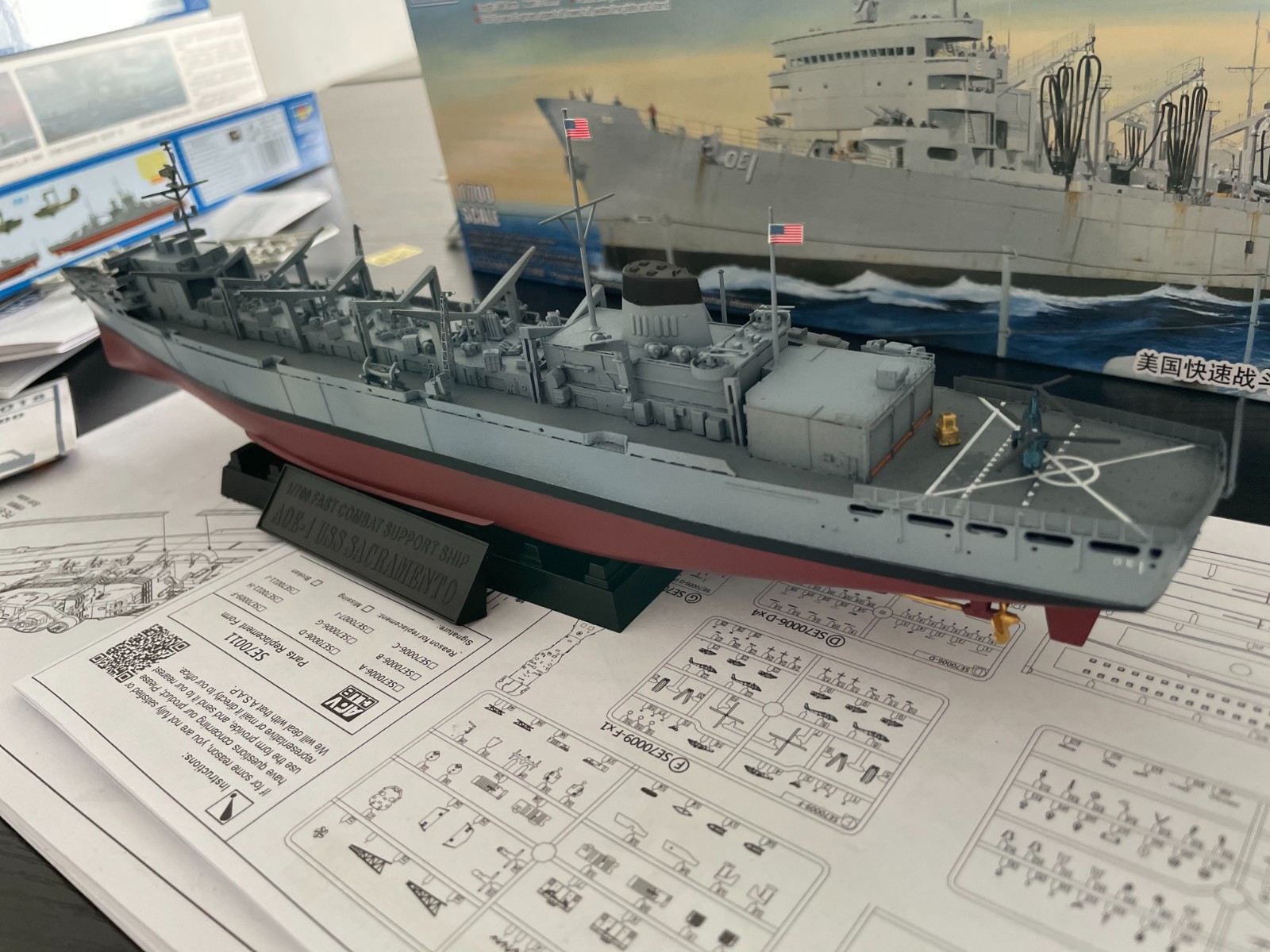 1/700,AOE Fast Combat Support Ship,USS Sacramento AOE-1,gifts,free shipping