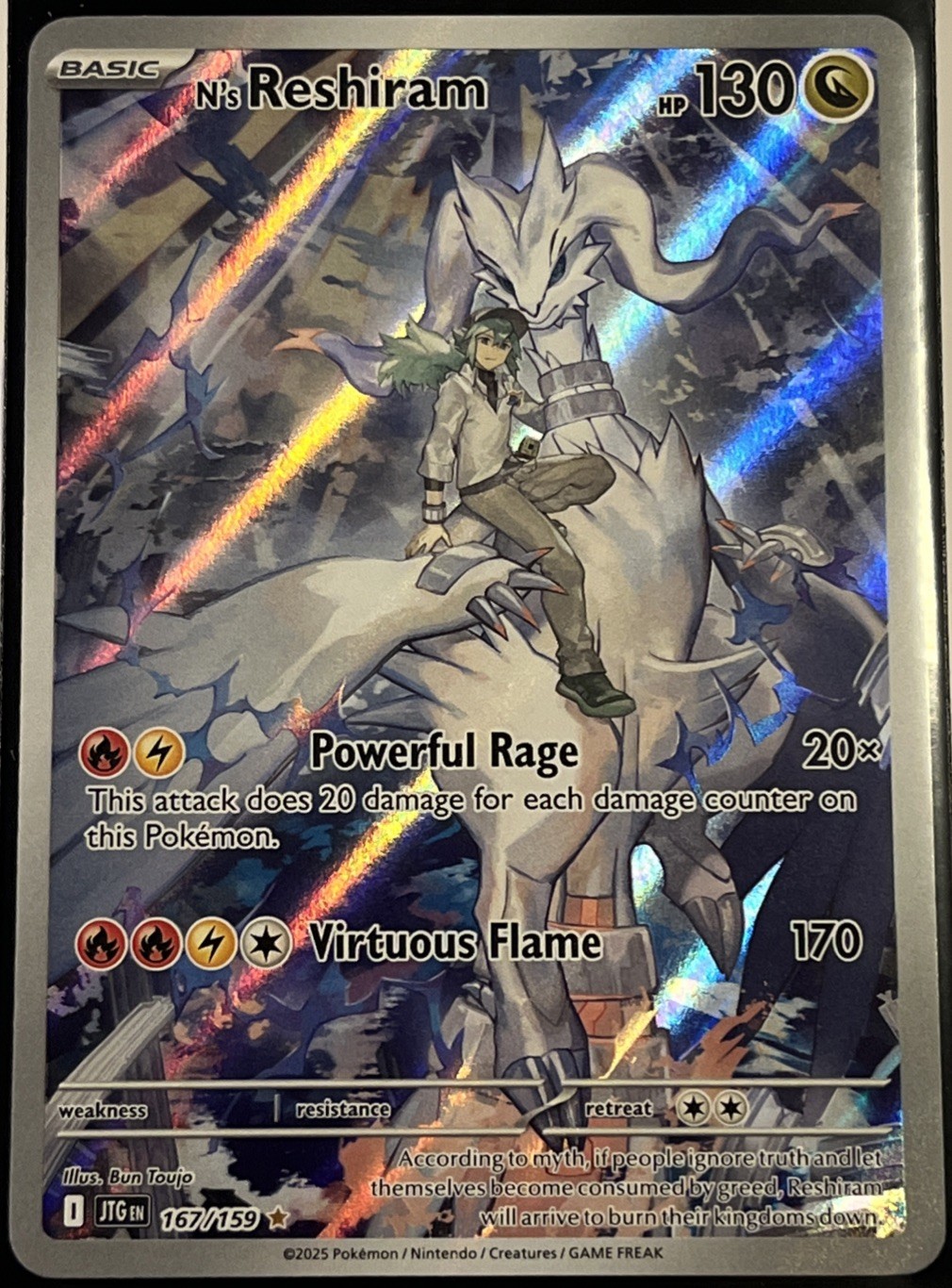 N\'s Reshiram 167/159 - Illustration Rare - Journey Together - Pokémon TCG NM⁠ 🔥