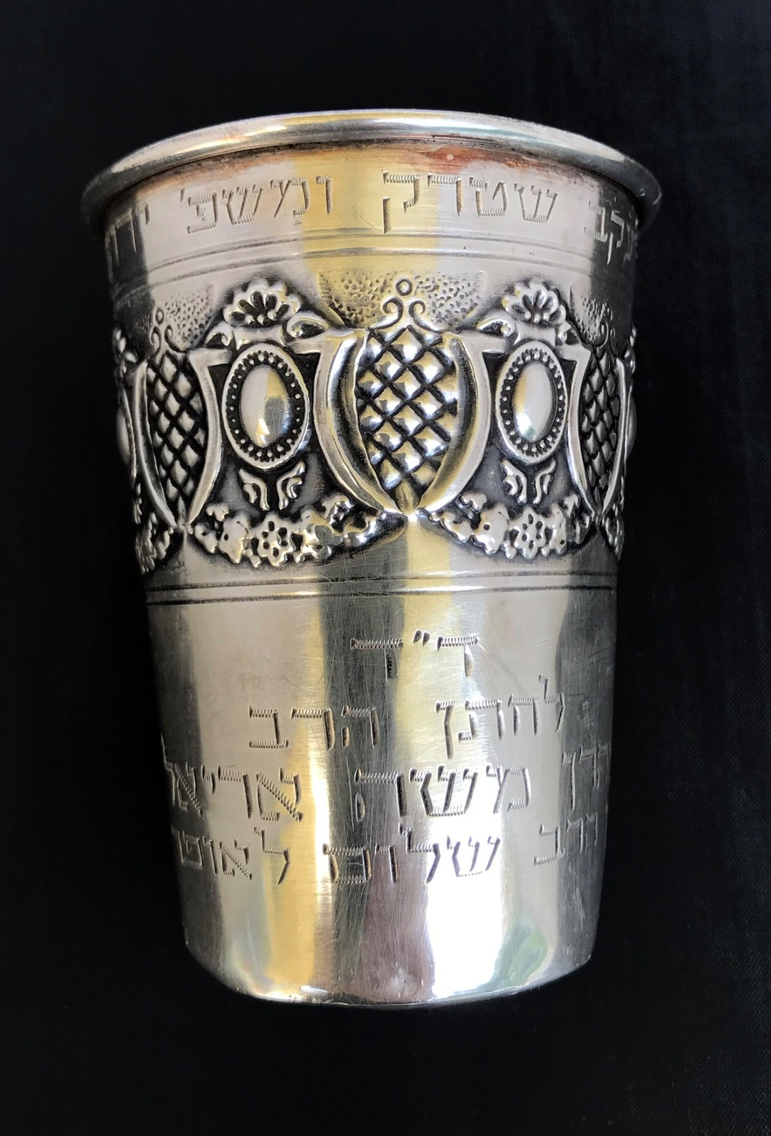 ANTIQUE JUDAICA STERLING KIDDUSH CUP WITH HEBREW TEXT BEAUTIFUL ENGRAVING