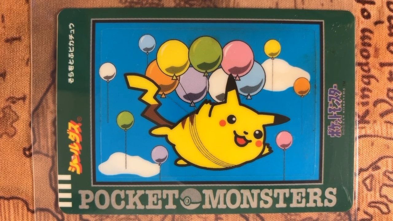 Flying Pikachu 1998 Pocket Monsters Sealdass Series 3 -S652 Flying Pikachu 1998 Pocket Monsters Sealdass Series 3 -S652