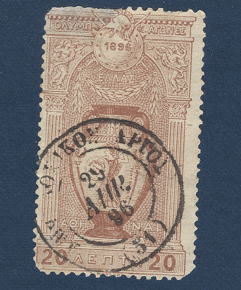 1896 GREECE OLYMPICS 20 Λ STAMP #121 WITH GREAT SON CANCEL POSTMARK 1896 GREECE OLYMPICS 20 Λ STAMP #121 WITH GREAT SON CANCEL POSTMARK