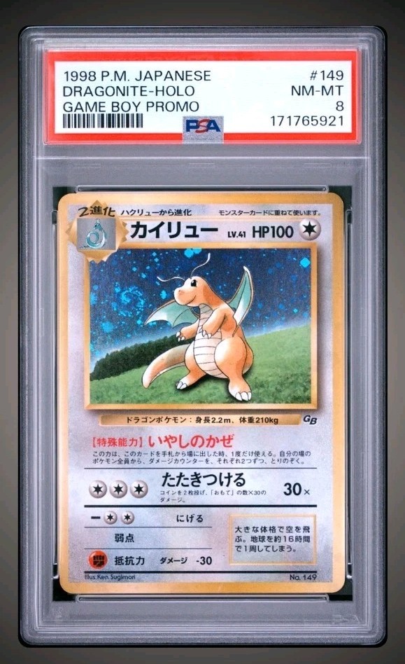Dragonite 1998 Japanese Game Boy Promo Holo #149 PSA 8 Pokemon TCG Dragonite 1998 Japanese Game Boy Promo Holo #149 PSA 8 Pokemon TCG