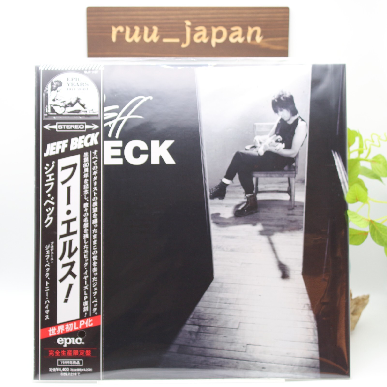 New Jeff Beck/Who Else Japanese Pressing Limited LP