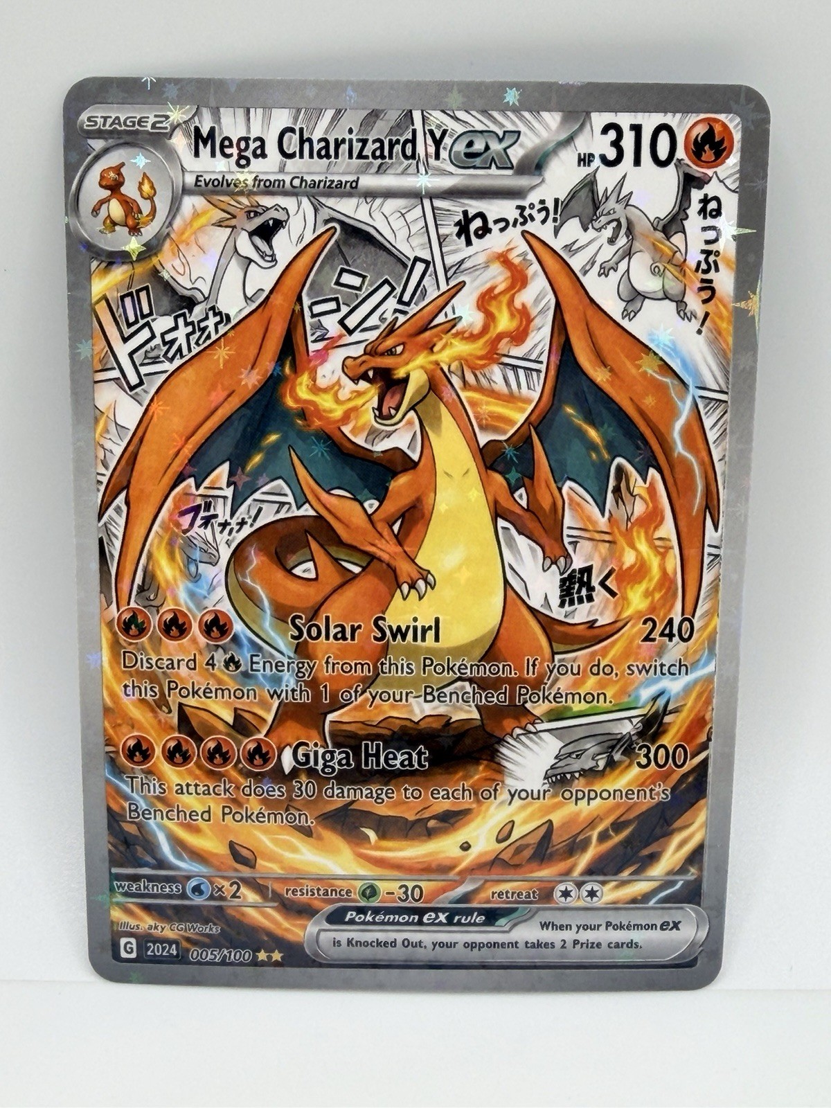 Pokemon Manga Charizard Y Special Doujin Art Holo Card Pokemon Manga Charizard Y Special Doujin Art Holo Card