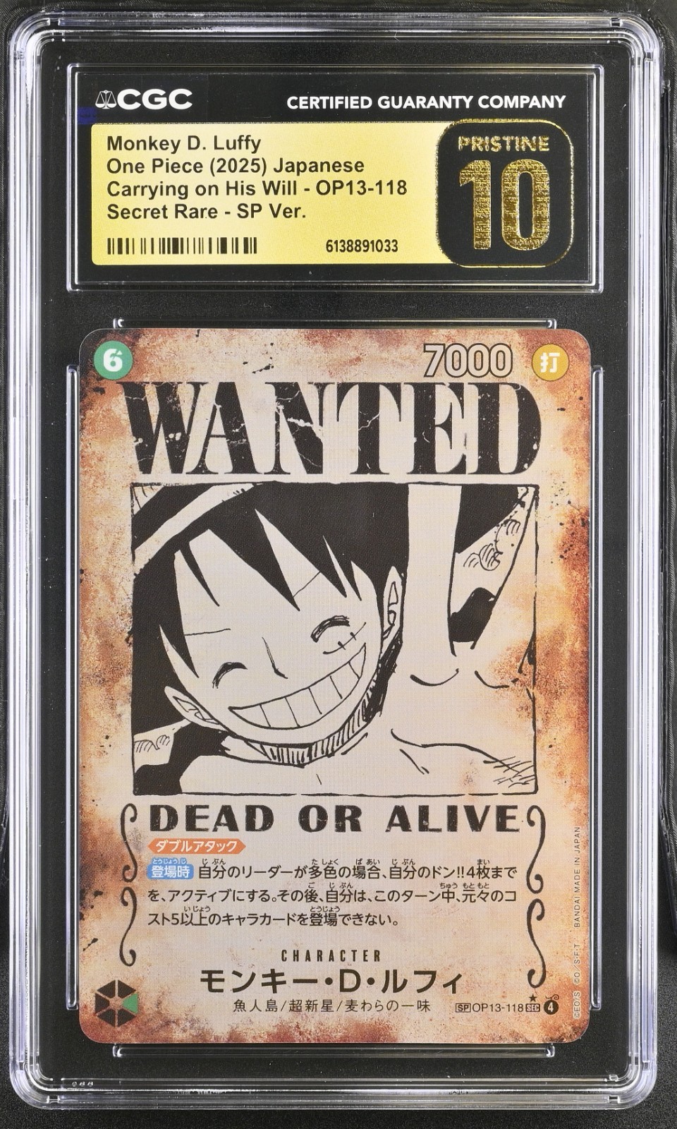 MONKEY D LUFFY ONE PIECE CARRYING ON HIS WILL-OP13-118 SP JP CGC PRISTINE 10 MONKEY D LUFFY ONE PIECE CARRYING ON HIS WILL-OP13-118 SP JP CGC PRISTINE 10
