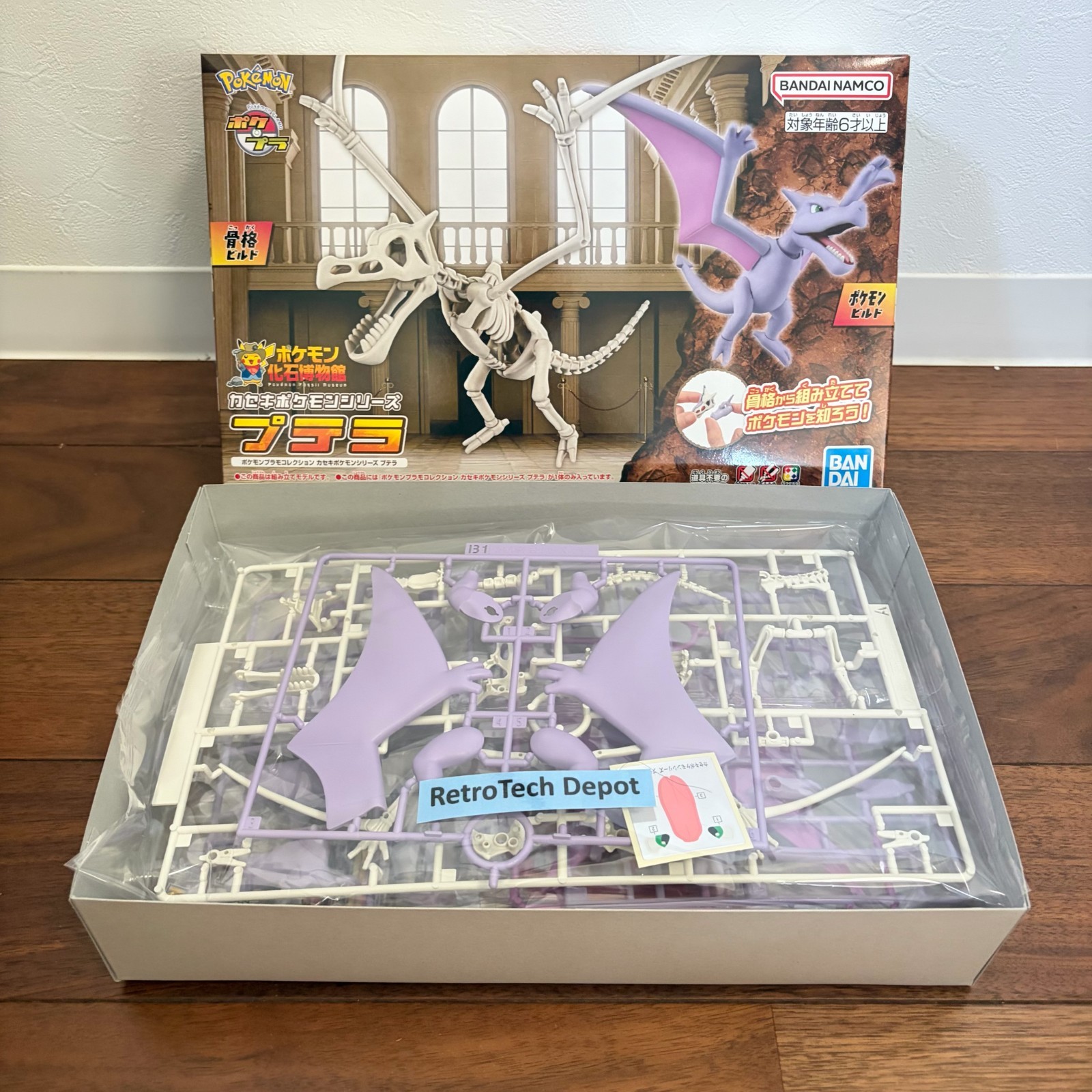 Pokemon Model Kit Fossil Pokemon Aerodactyl New