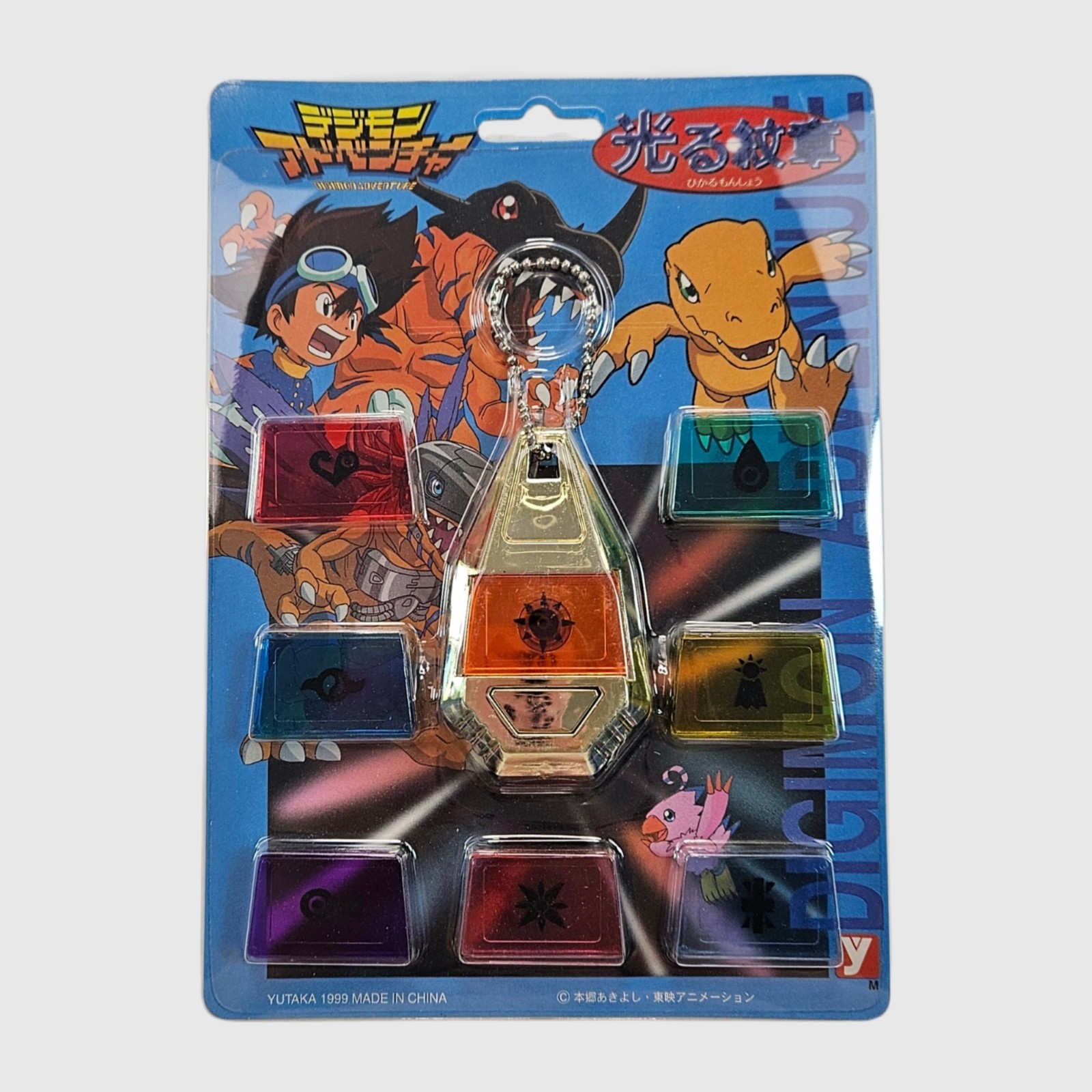 1999 Yutaka Digimon Adventure Tag and Crest Toy Set Original Sealed Brand New