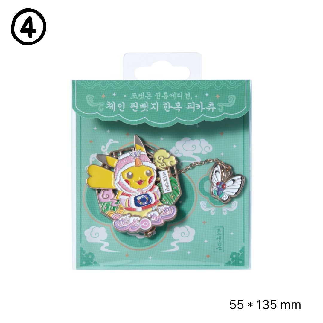 Pokemon Store Official Korean Heritage Edition Tumbler, Keychain, Cap, Figure