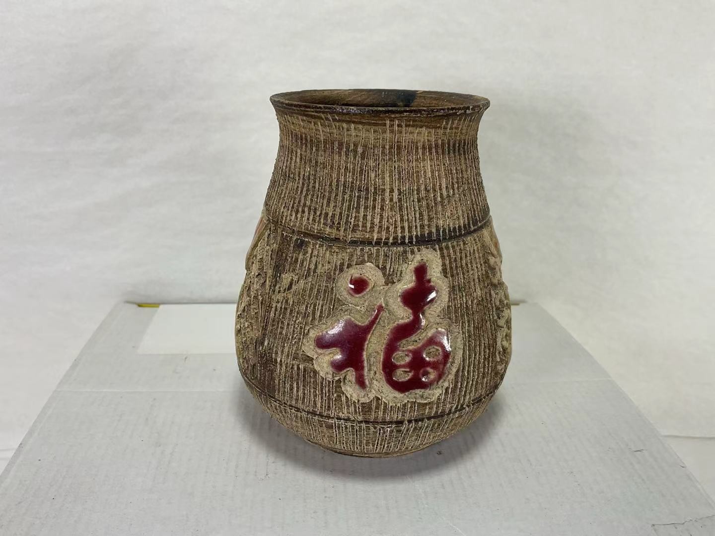 Antique Circa 19th Century Chinese Ceramic Jar Fu Character Textured 4-1/4\
