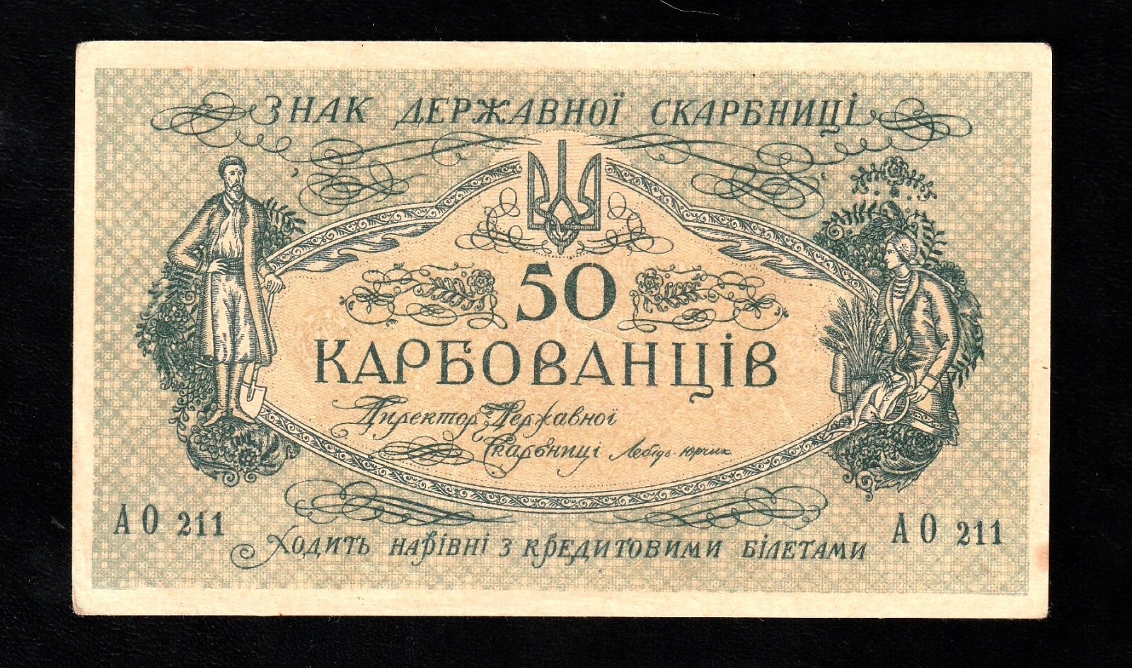 🇺🇦 Ukraine,  RUSSIA 50  Karbovantsiv 1917 ,1918 ,P6 , ODESSA  Civil War Bankno