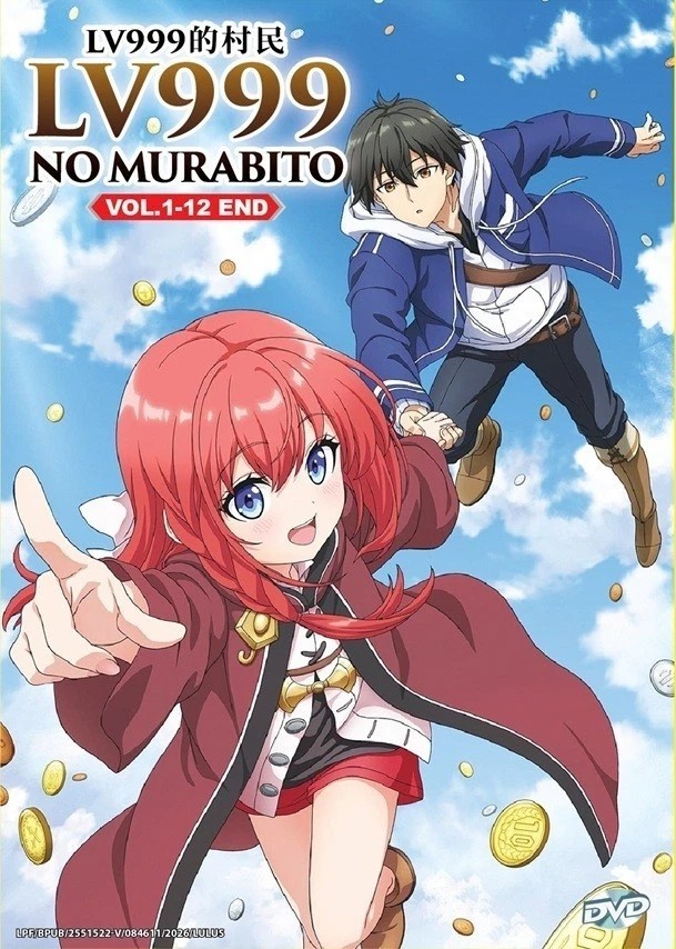 LV999 No Murabito (Villager Of Level 999) Complete Series Anime DVD [Free Gift] 