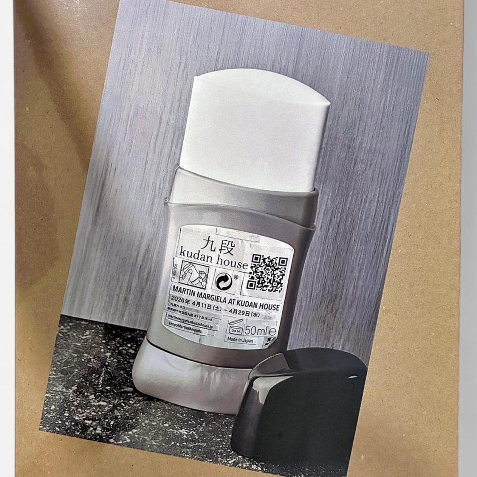 Martin Margiela at Kudan House 2026 Exhibition Catalog Book