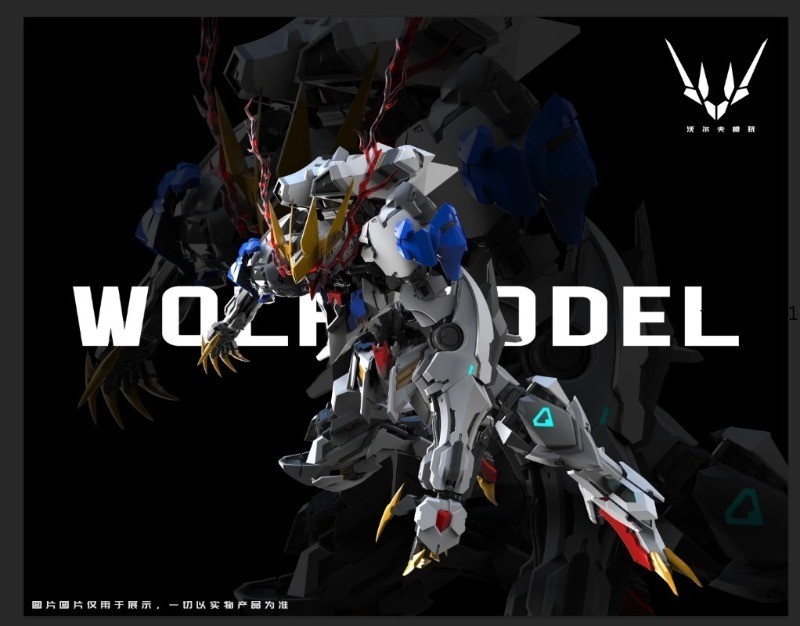 Wolf King 1/100 Mecha Model Kit Alloy Frame Chinese Original Assemble Model