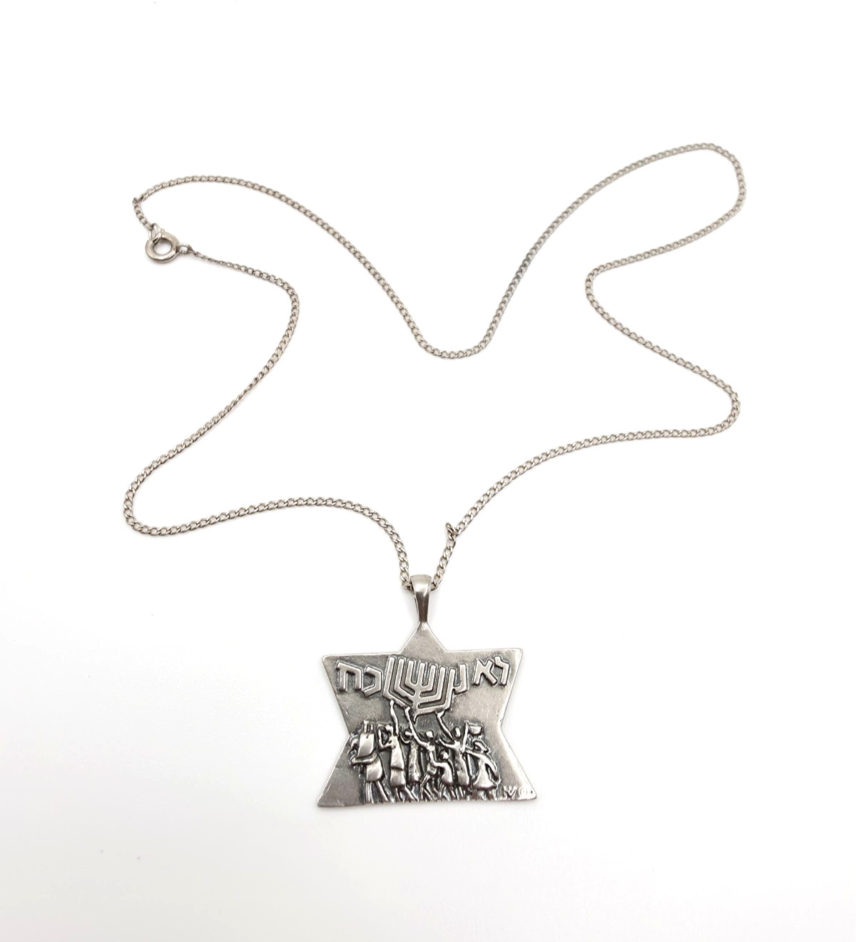 Vintage Israel Sterling Silver Holocaust Memorial Star David Menorah Pendant