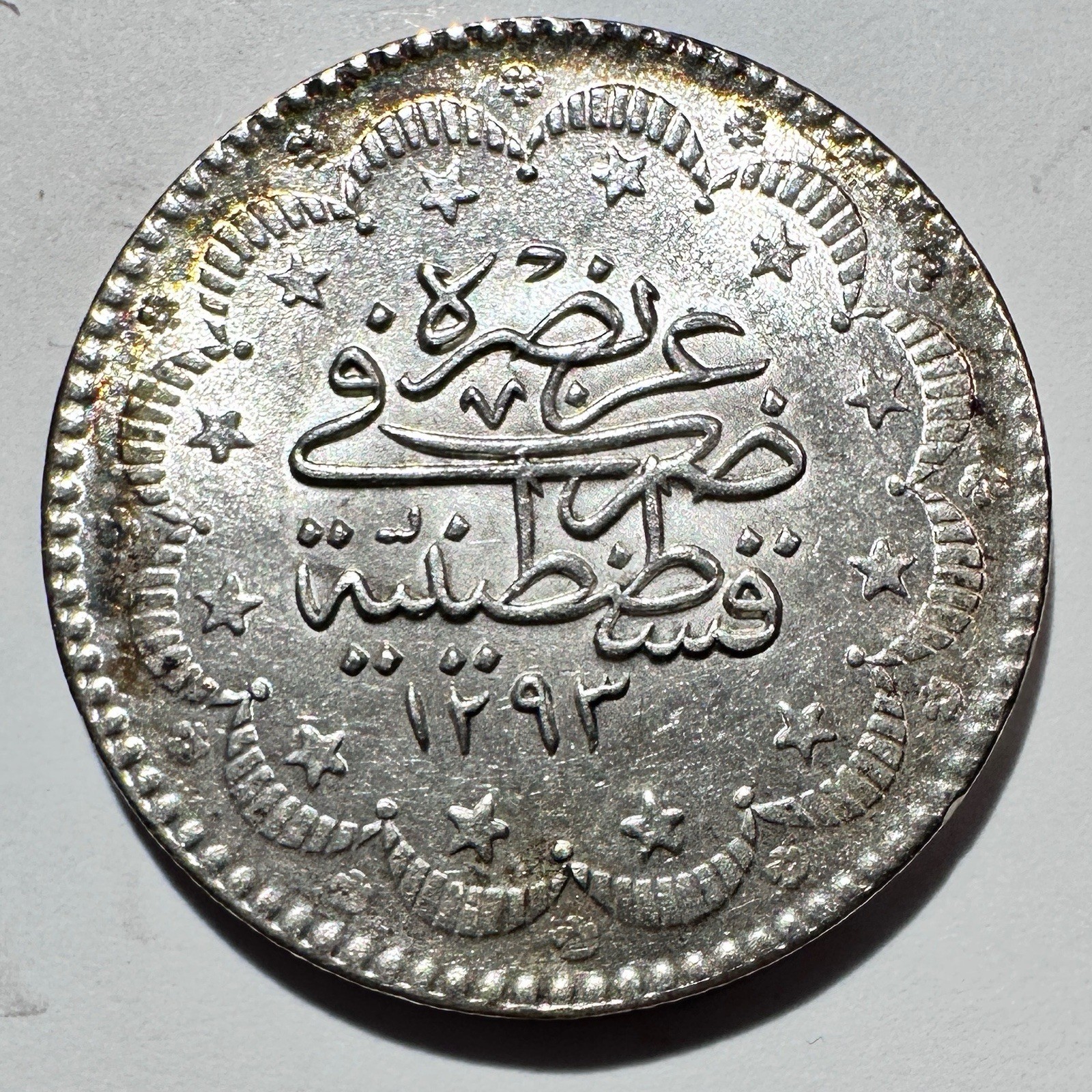 AH 1293(12) 1887 Turkey OTTOMAN EMPIRE 5 Kurush, UNC Cleaned High Grade Silver